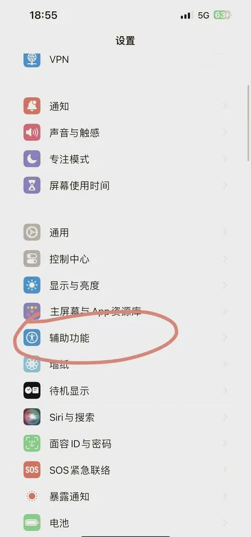 来电铃声不响怎么解决图标
