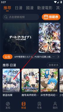 囧次元纯净版下载安装官方