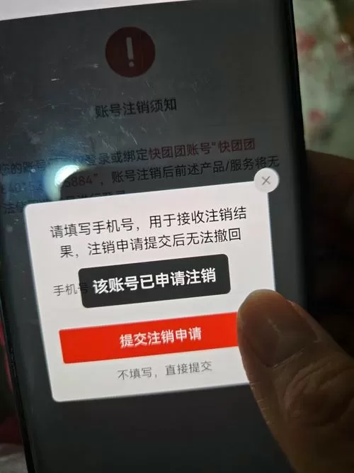 pixabay注册不了怎么办图标