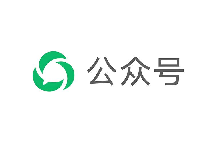 公众号认证图标