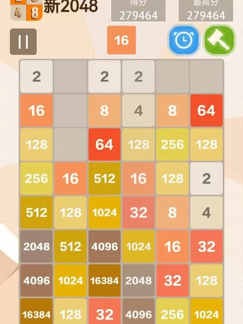 精彩2048破解版