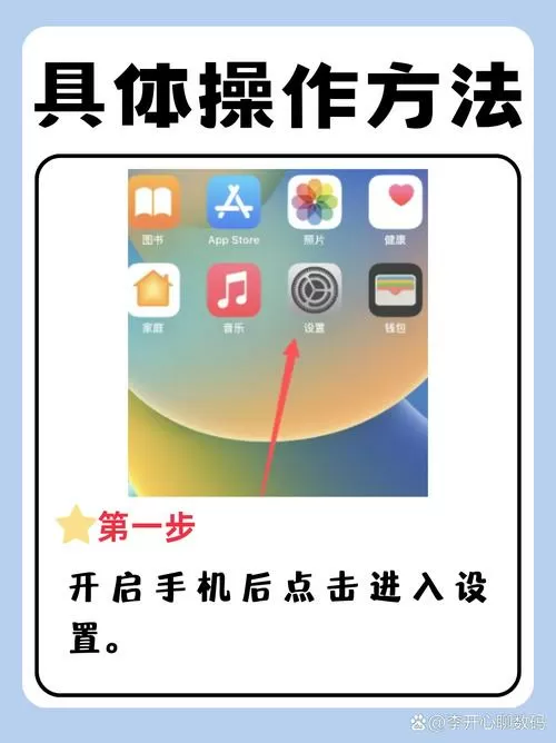 蓝牙与手机怎么配对连接图标