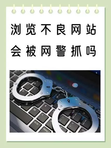 用迅雷下载片子的时候可以被监控吗