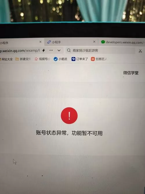 迷你世界无法登录华为账号图标