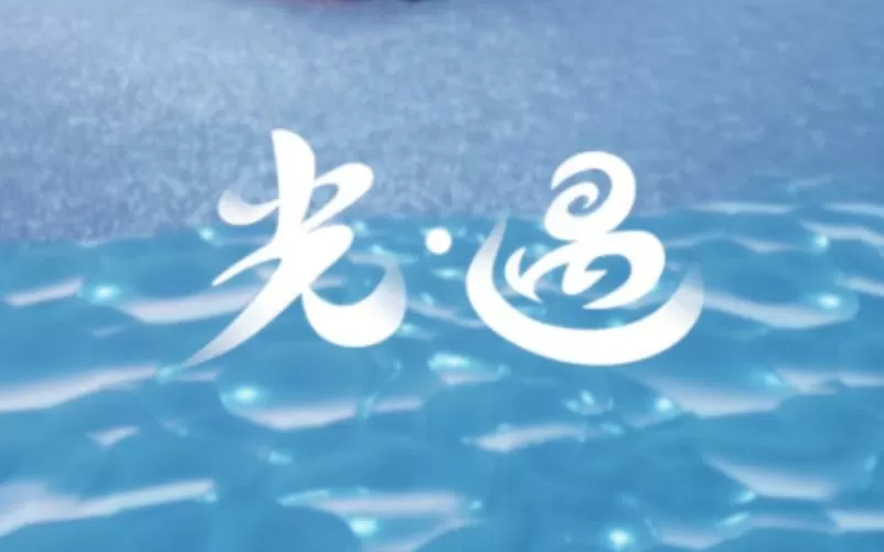 光遇樱花脚本使用教程