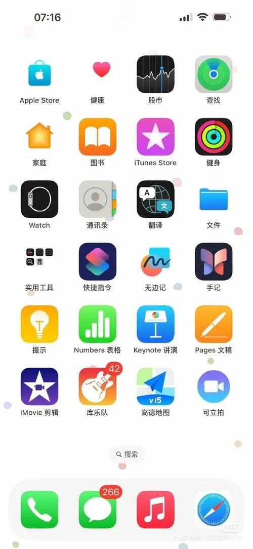 苹果手机自带p图软件叫什么图标