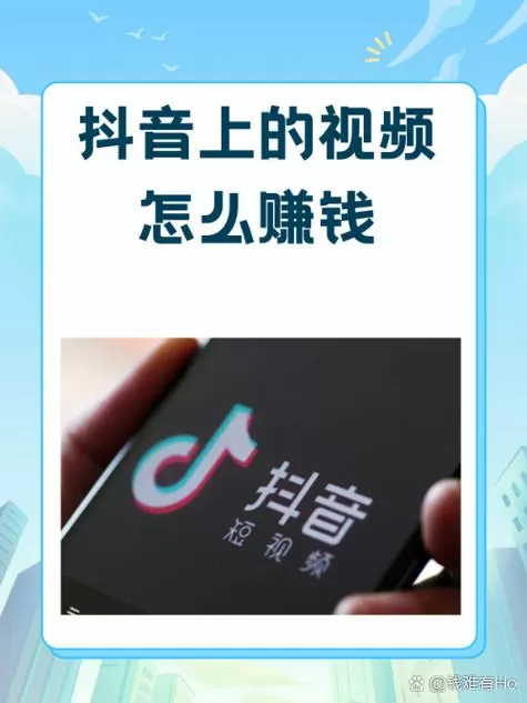 抖赞科技有限公司