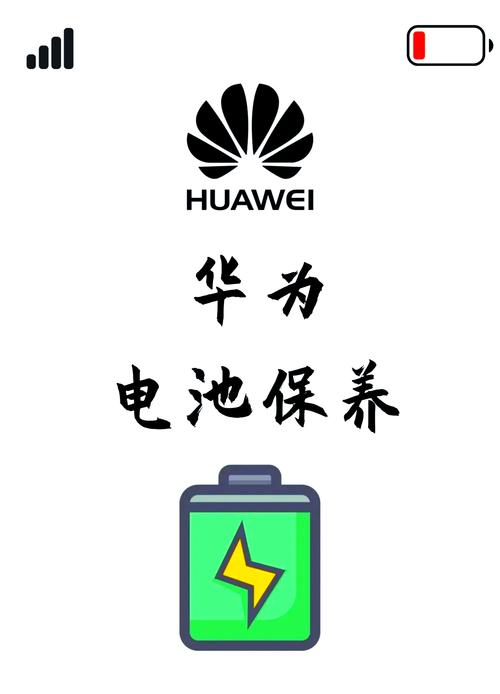 华为手机维修教程图标