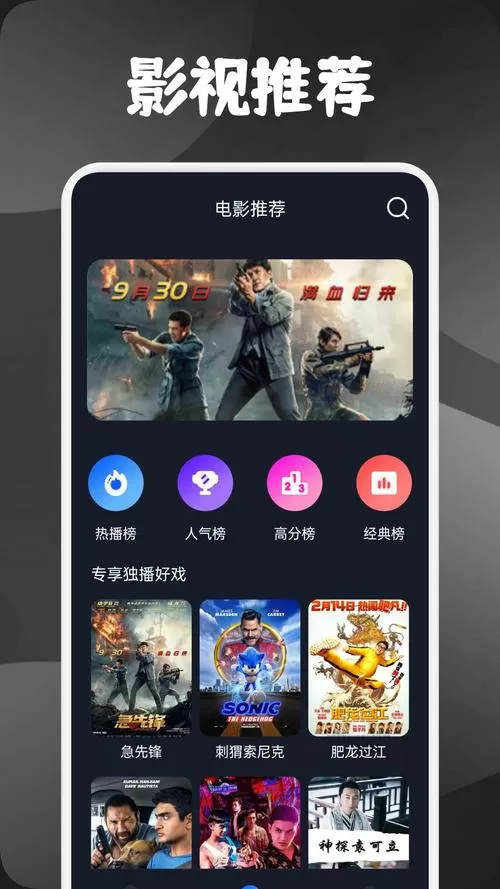 素白白影视2023最新版