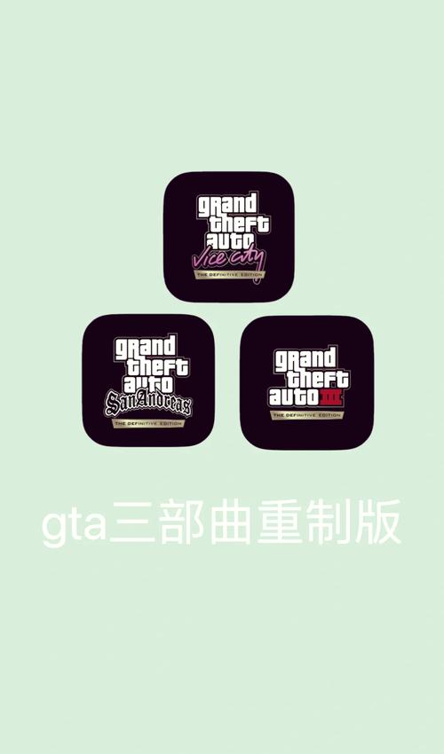 gta 5手机版5.37G