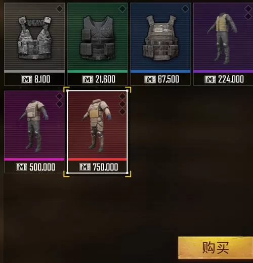 pubg地铁逃生下载3.0版本图标
