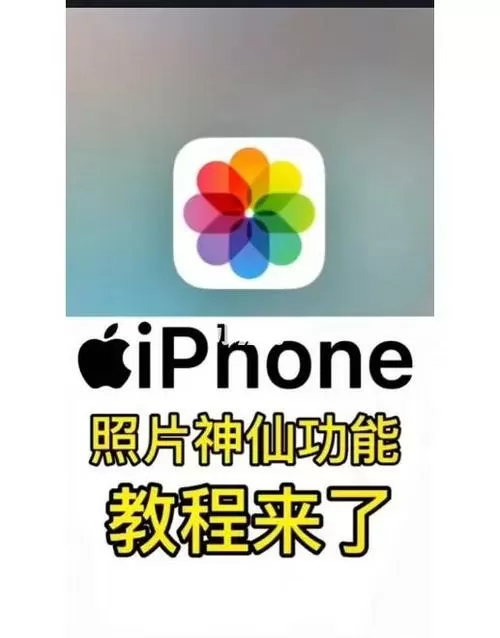 苹果的剪贴板在哪里打开图标