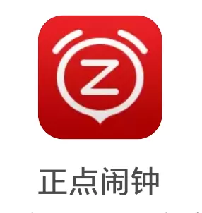 正点闹钟HD图标