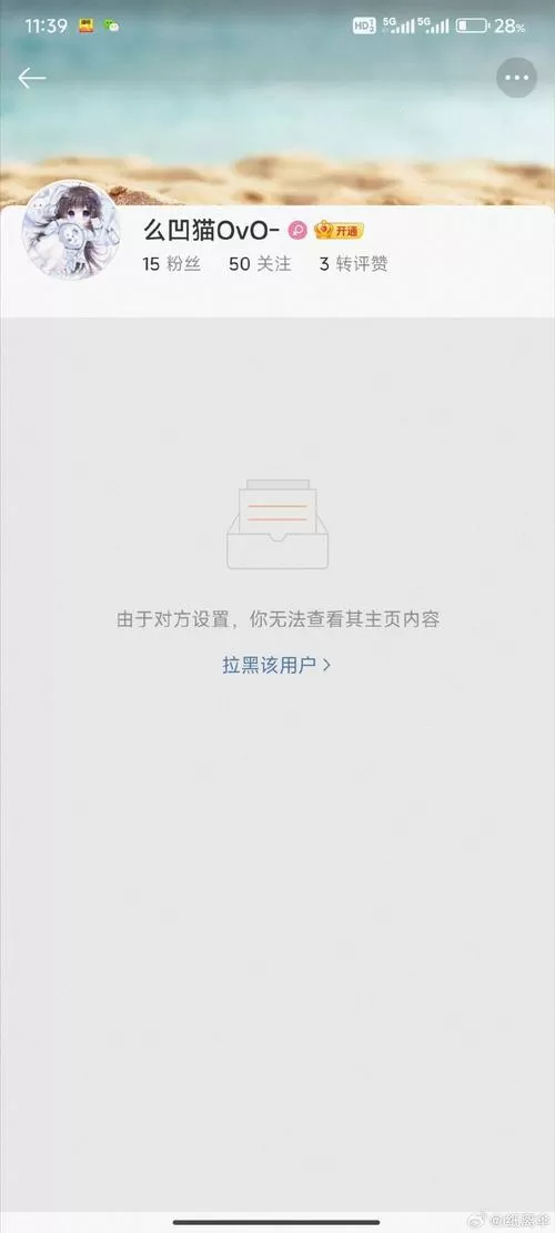 qq授权失败是怎么回事图标