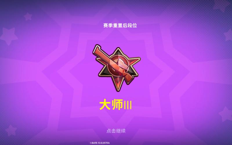 香肠派对画质大师A