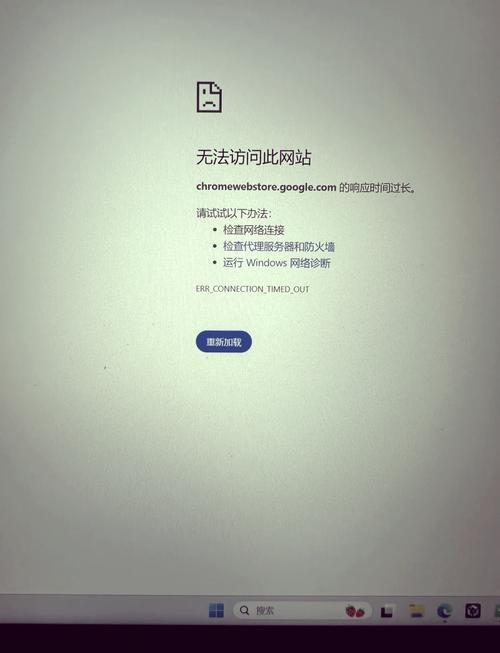 谷歌浏览器无法启动