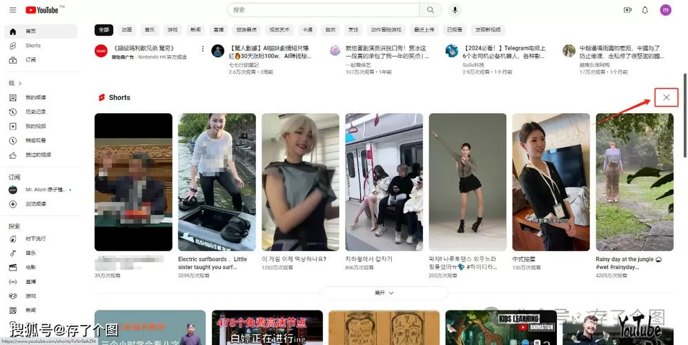 youtube网页版在线打开