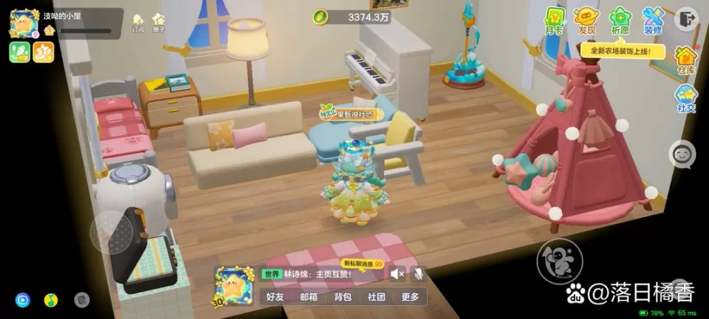 猫咪新区9UU
