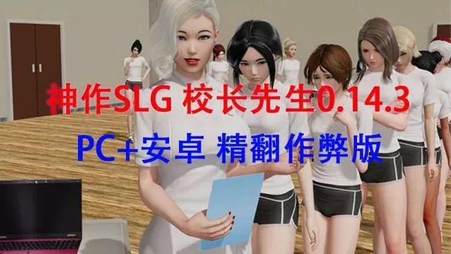 TheHeadMaster汉化版2.0图标