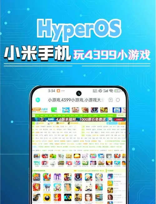 小米游戏助手在哪里打开