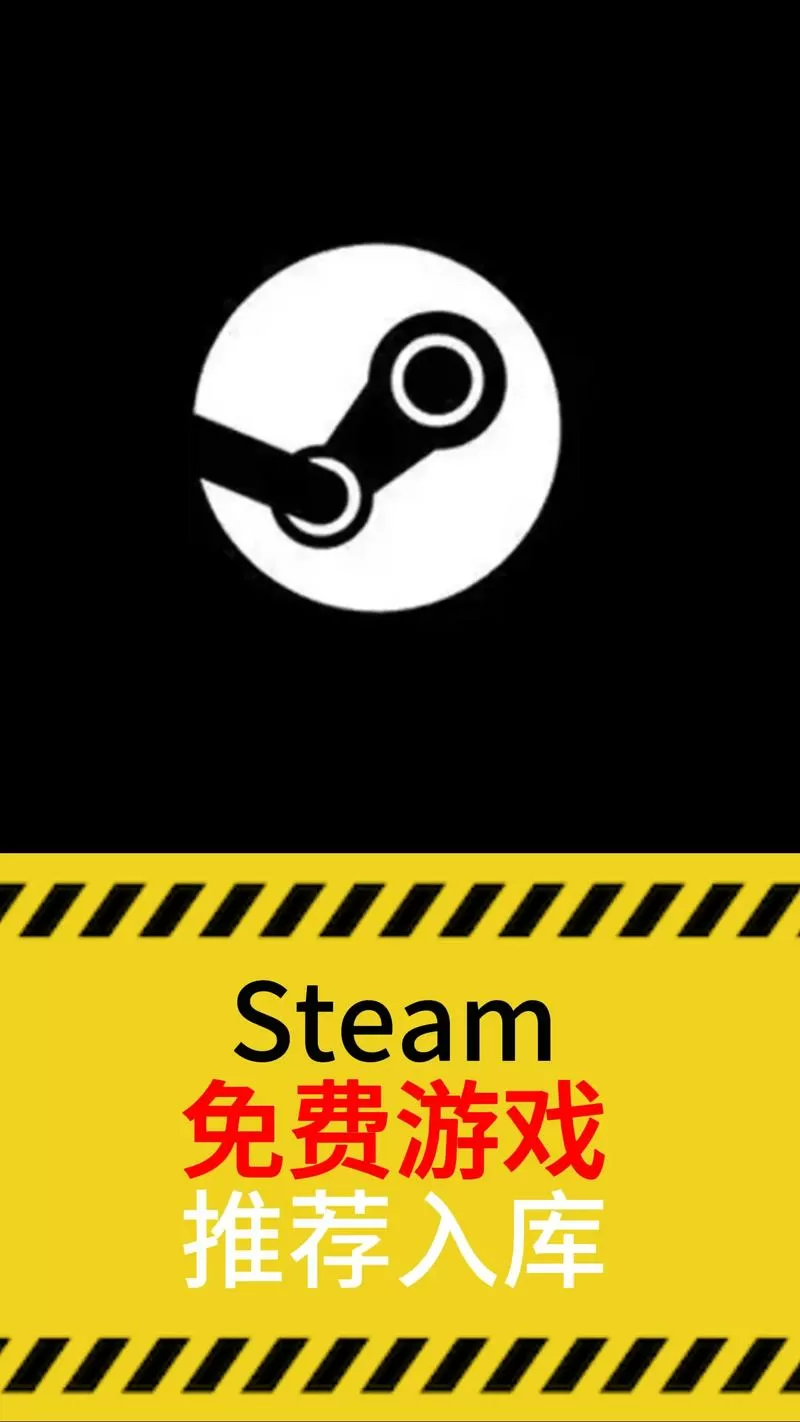 steam上的基游