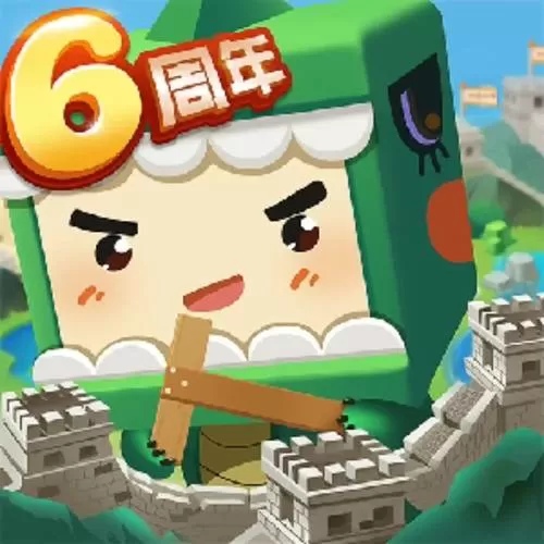 迷你世界6周年版本下载安装