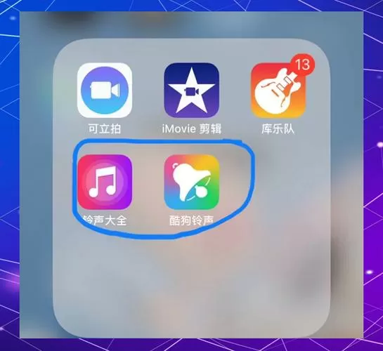 酷狗音乐更新后怎么改回旧版本图标