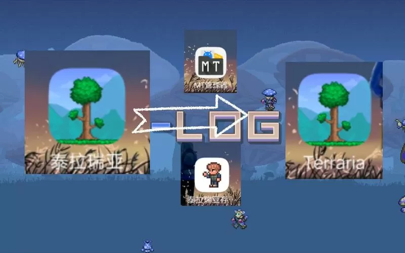 TapTap泰拉瑞亚免费版本