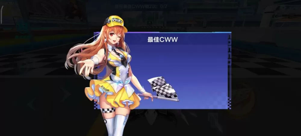 qq飞车小橘子图片高清2020性感