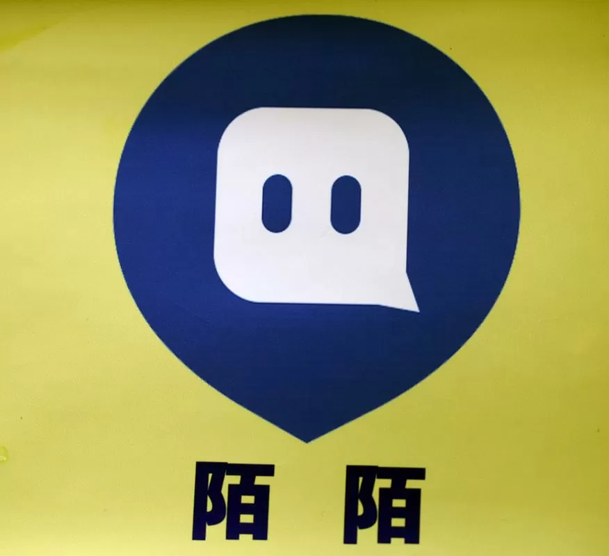 陌陌旧版本下载