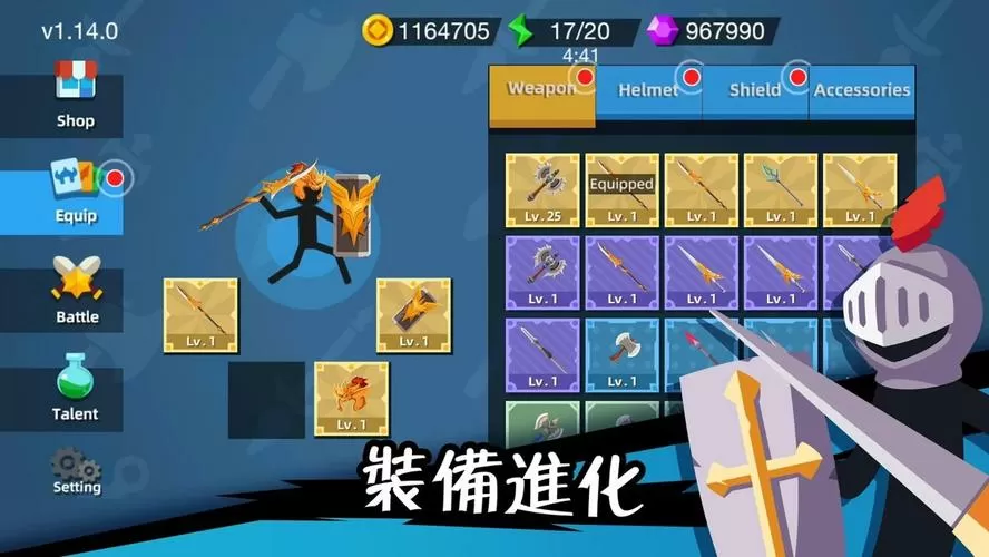 神射手游戏