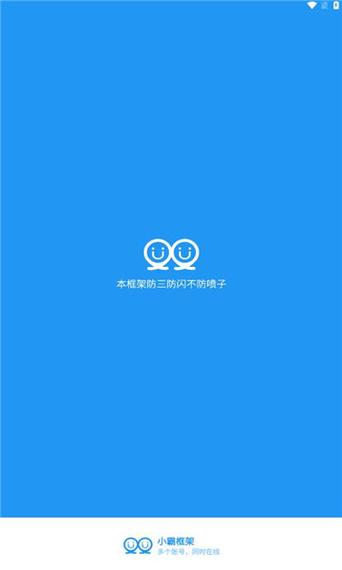 小霸王管网