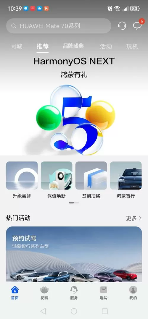 多多科技辅助官网彩色版