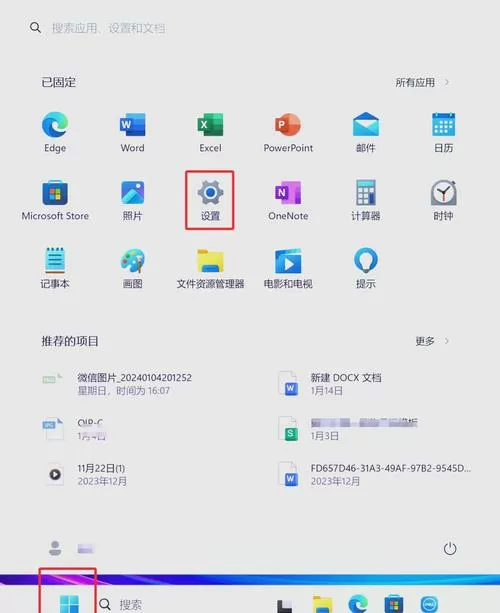 荣耀笔记本恢复系统按哪个键图标
