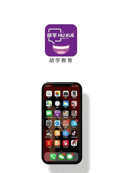 普学网全部答案图标