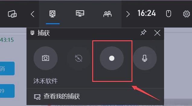 头条锁屏后怎样继续播放图标