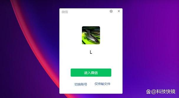 小程序在哪里打开