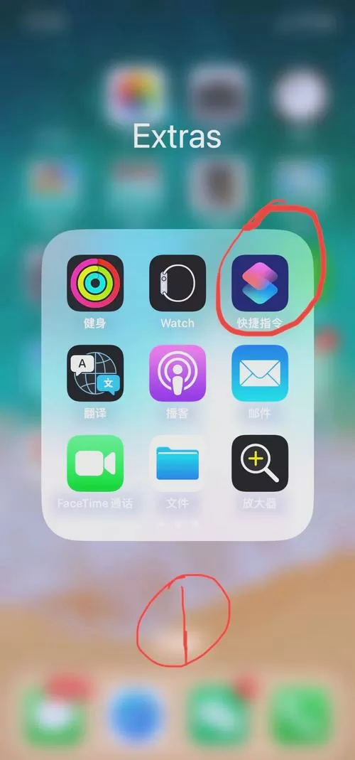 手机机器码怎么修改图标