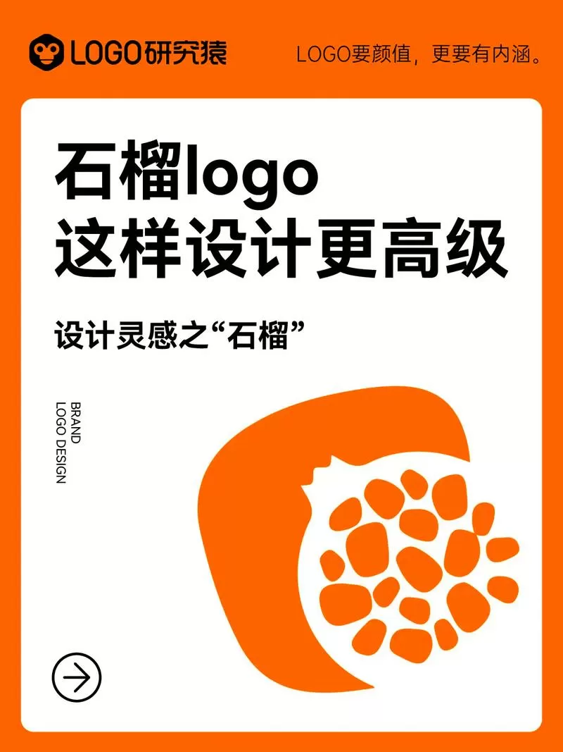 石榴小说新版本