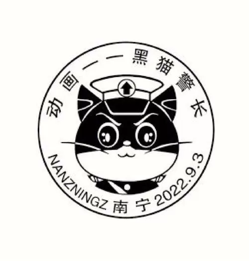 黑猫警长的游戏