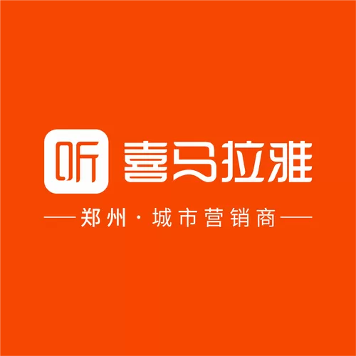 喜马拉雅如何解除地域限制图标