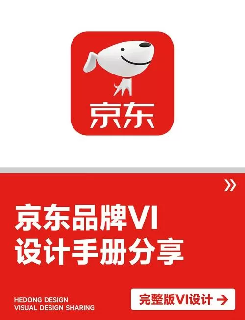 京东手机图标