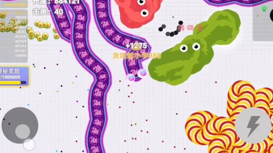贪吃蛇大作战破解版MOD内置菜单中文版