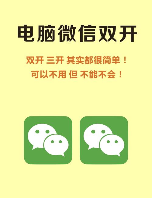 手机咋打开微信电脑版