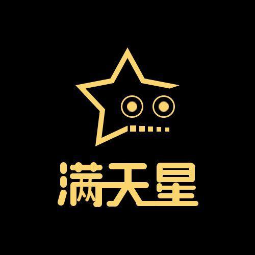 满天星漫画改名叫什么图标