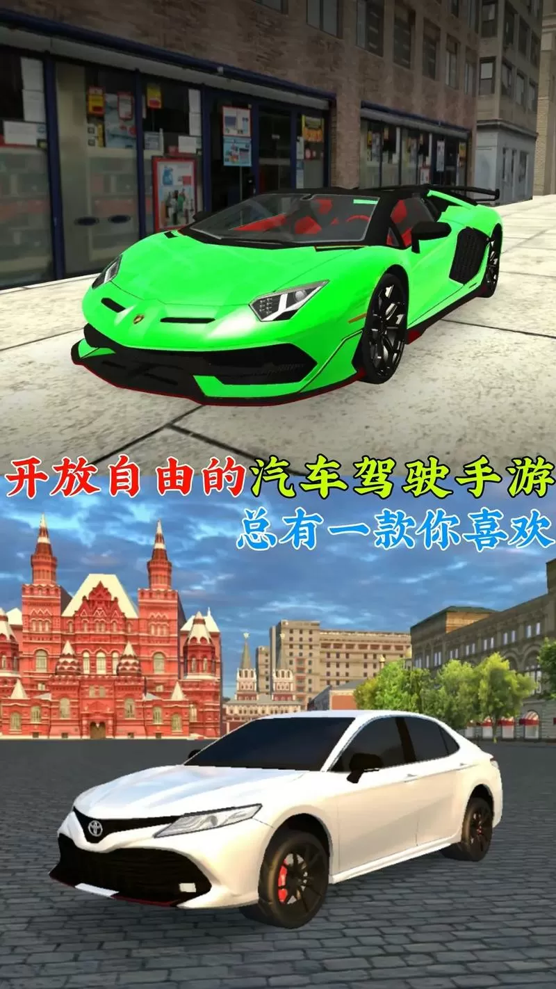 受欢迎的汽车游戏有哪些2025流行的汽车手机手游