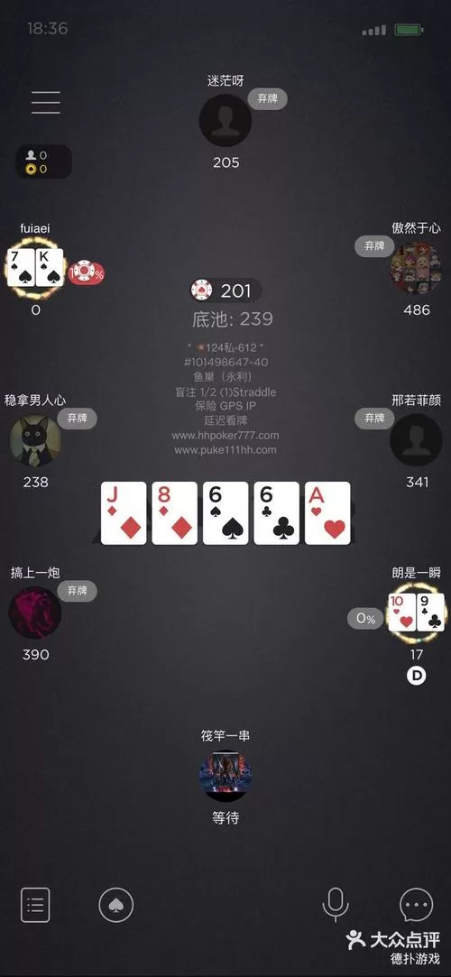 口袋德州扑克手游官方版