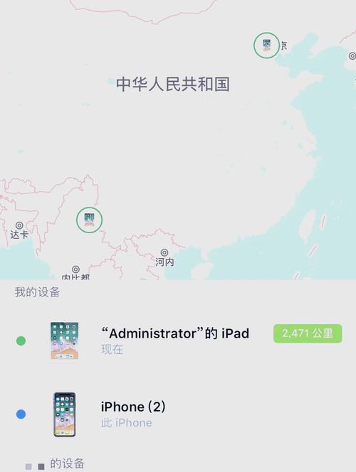 ios查找设备图标