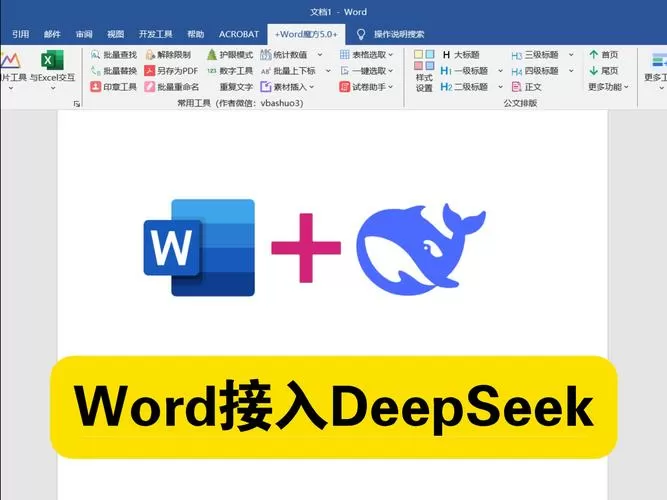 win10电脑互传大文件图标