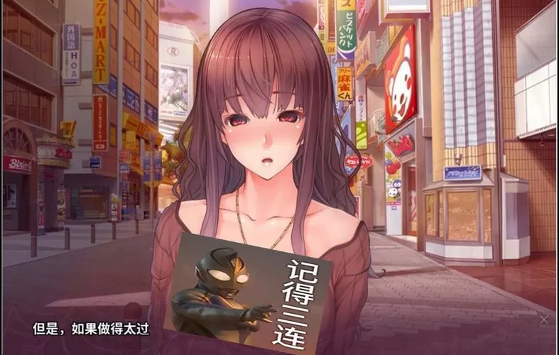 催眠复仇者安卓汉化